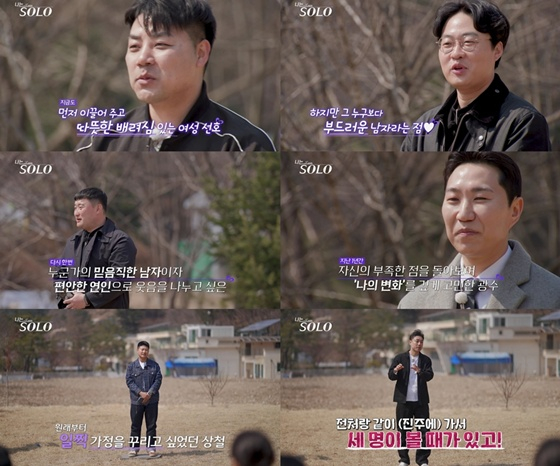 /Фото = ENA, SBS Plus