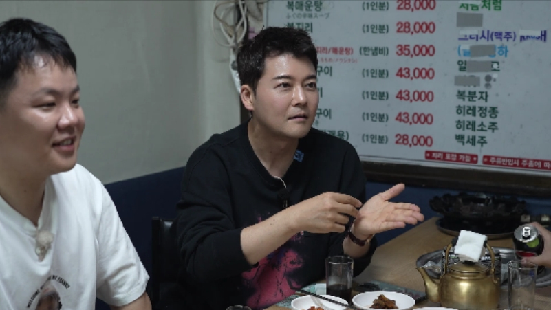 /Foto proporcionada por MBN, canal S 'Plan 3 de Jeon Hyun-moo'