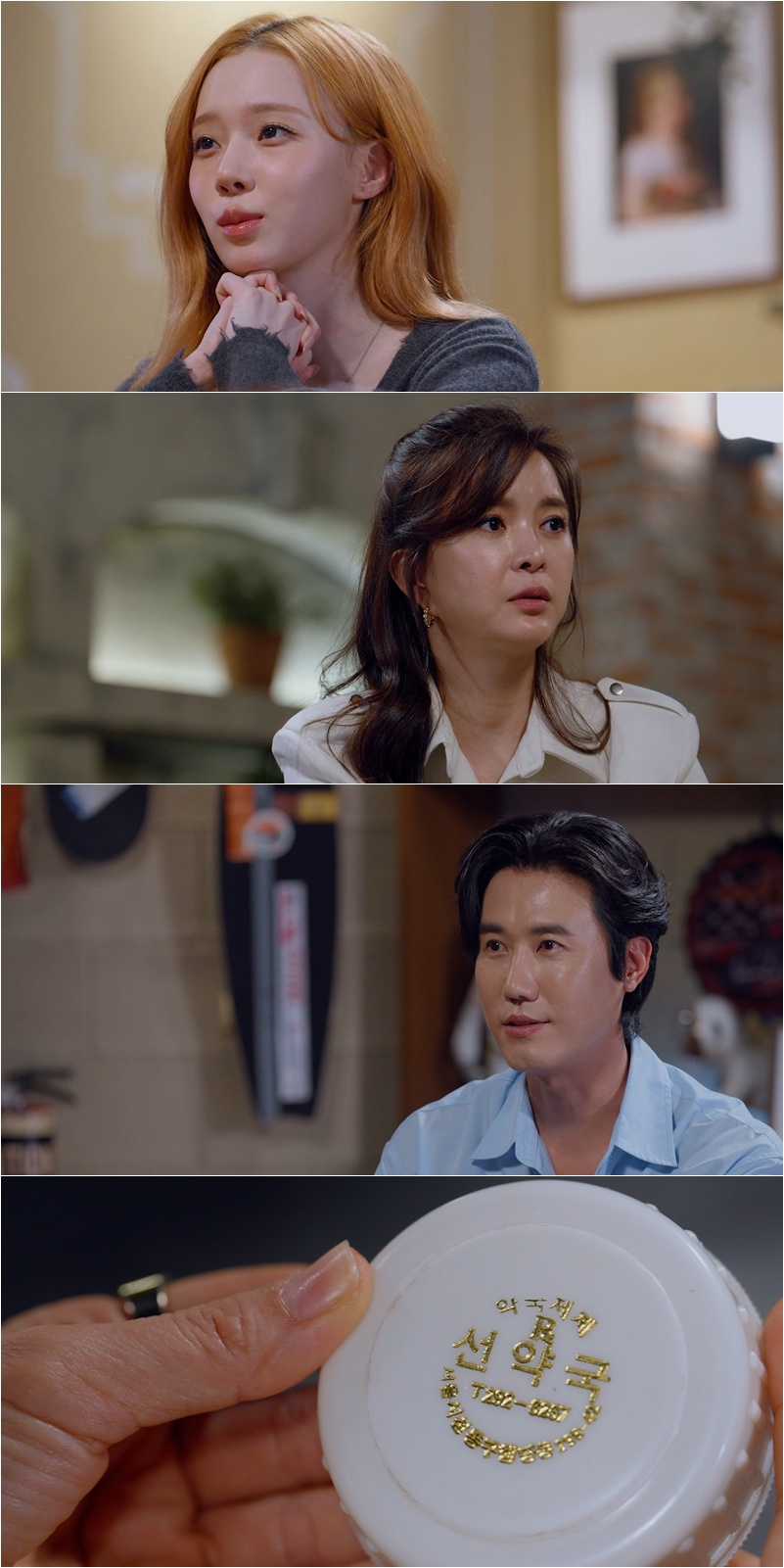 Foto=SBS Kkoko-mu
