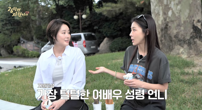 /Photo=YouTube channel 'Supporting the Class of '26'