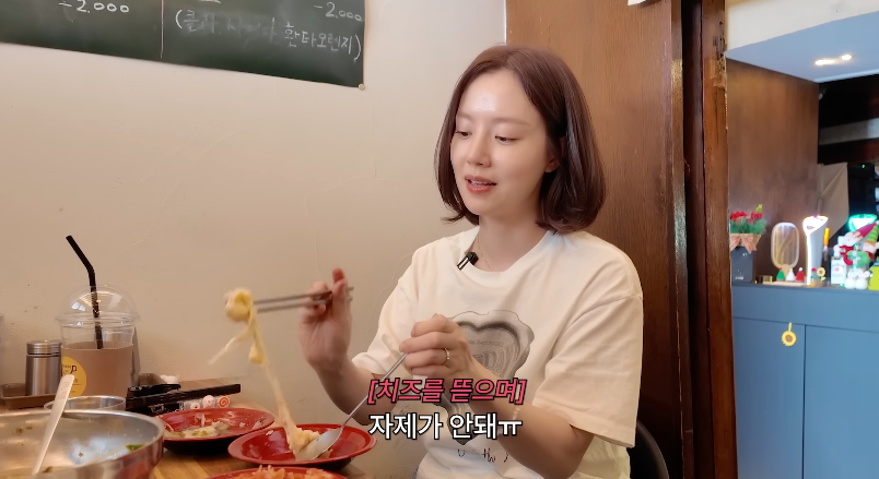 Ảnh = Moon Chae Won (Kênh YouTube)