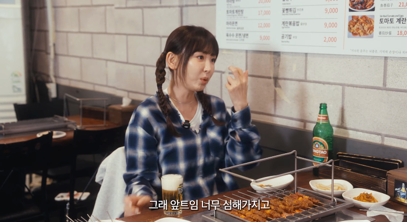 Ảnh = Kwang Ye Won (Kwang Ye Won) - kênh YouTube