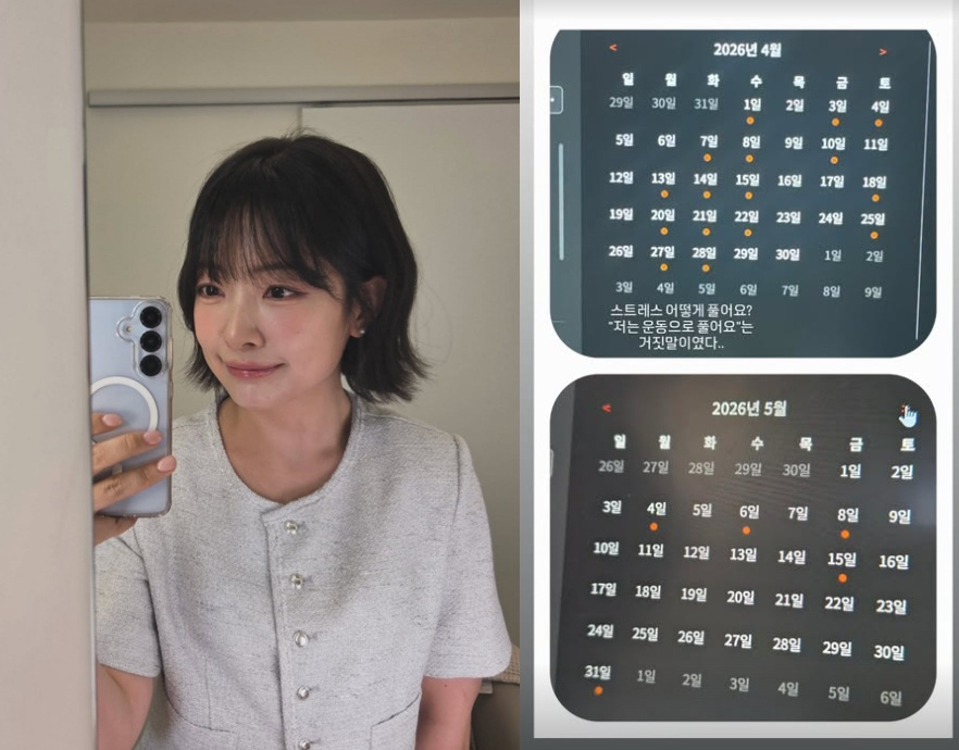 /foto=Young-sook de la temporada 31, redes sociales
