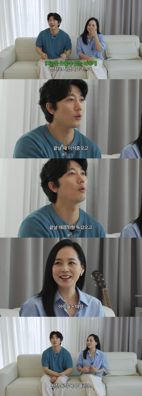 /Ảnh = Kênh YouTube của Ki Tae Young và Yoo Jin