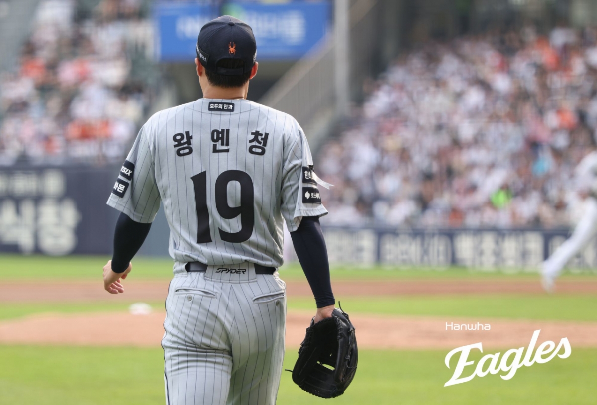 Hanwha Eagles, el lanzador asiático Wang Yencheng. /Foto=Hanwha Eagles