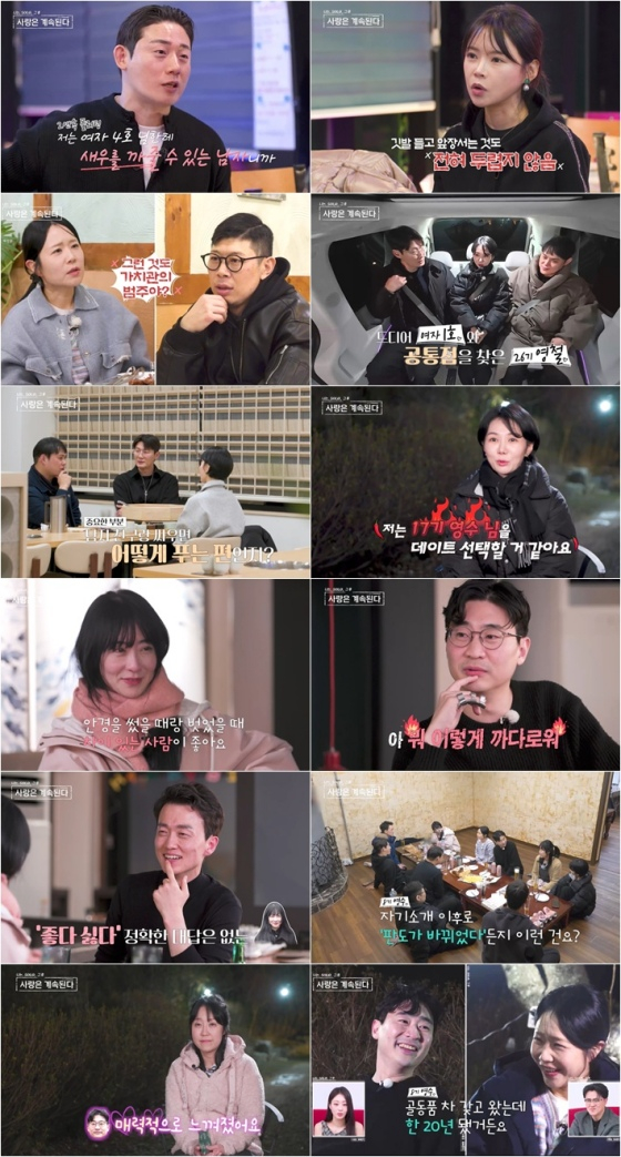 /Photo=SBS Plus