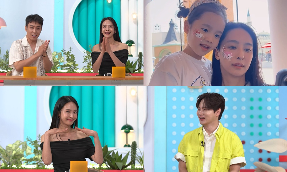 /Photo=KBS 2TV 'Sallimnam'