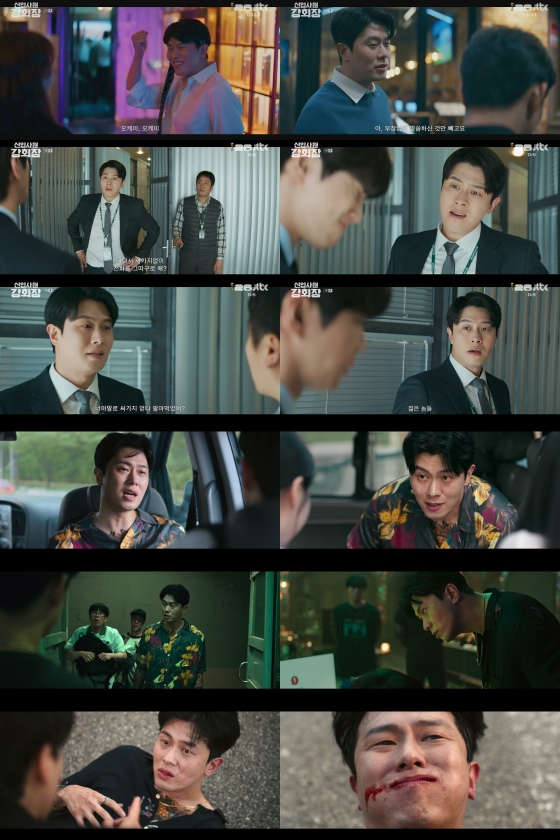 /Cung cấp ảnh = JTBC, Netflix