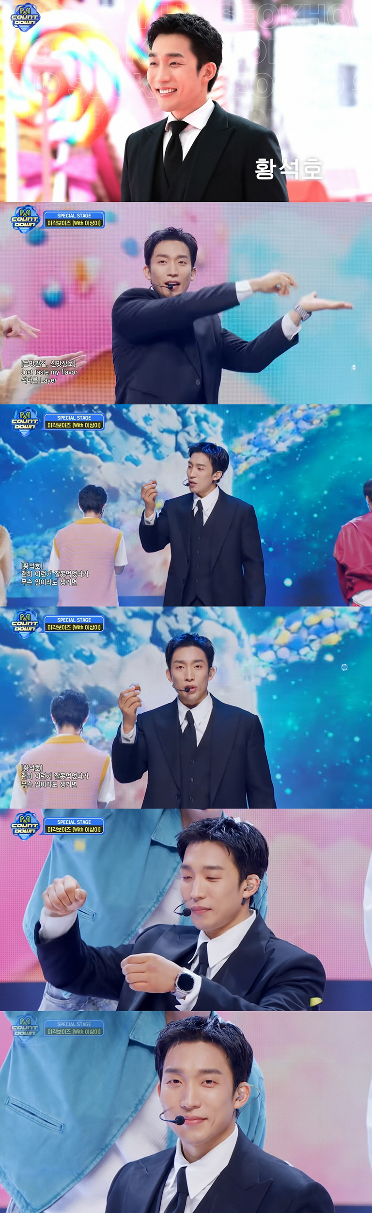 Lee Sang-i / Foto=Mnet M Countdown