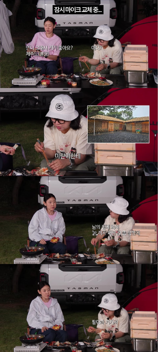 Ảnh = Kênh YouTube Han Hye Jin