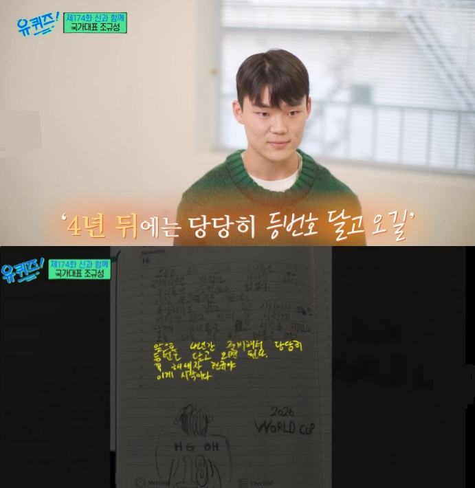 Photo=tvN You Quiz on the Block