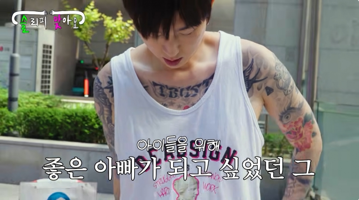 /foto=captura de video de YouTube