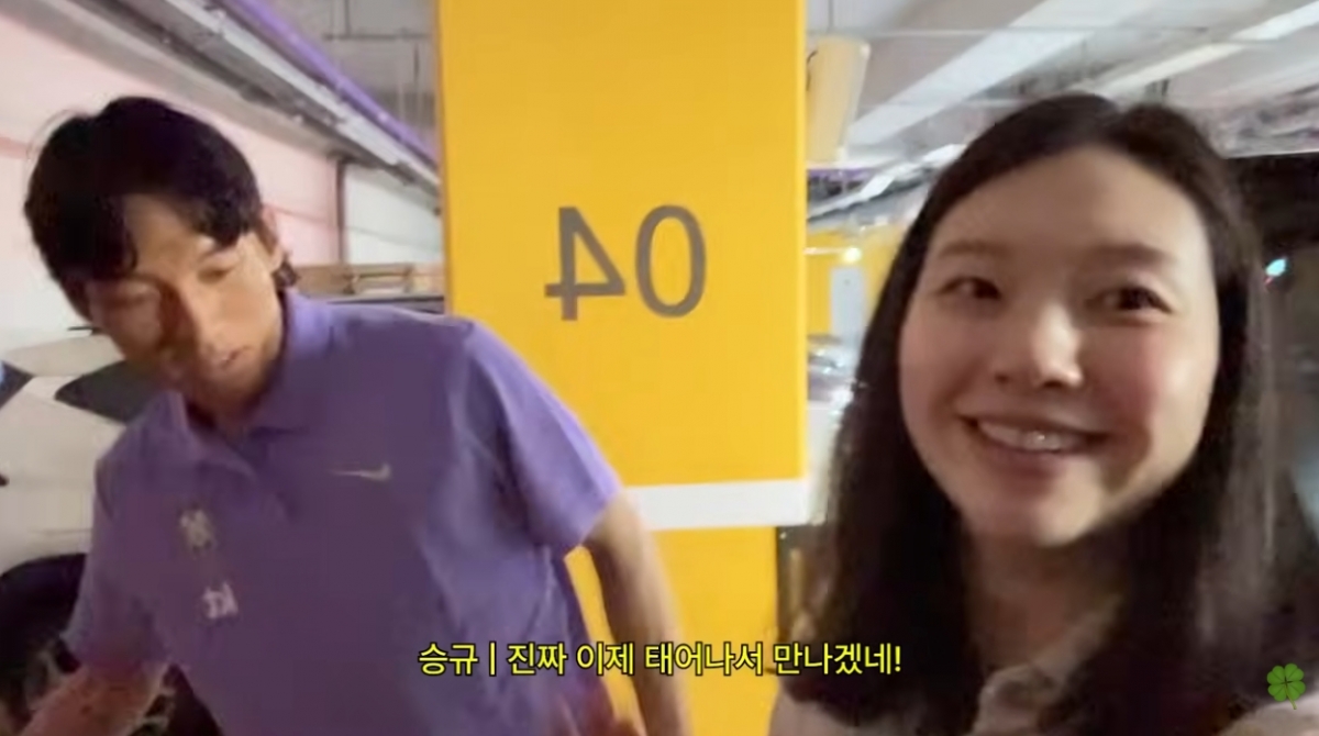 /写真=キム·ジンギョンのユーチューブ動画キャプチャー