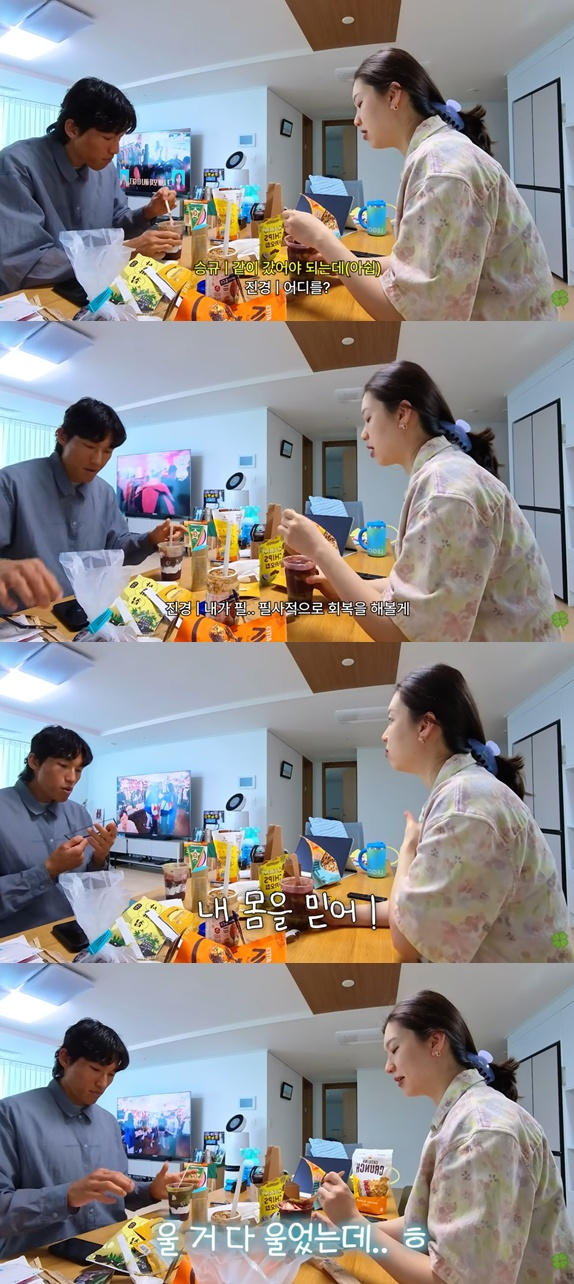 /写真=キム·ジンギョンのユーチューブ動画キャプチャー