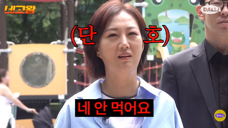 Ảnh = Kênh YouTube 'Dallas Studio'