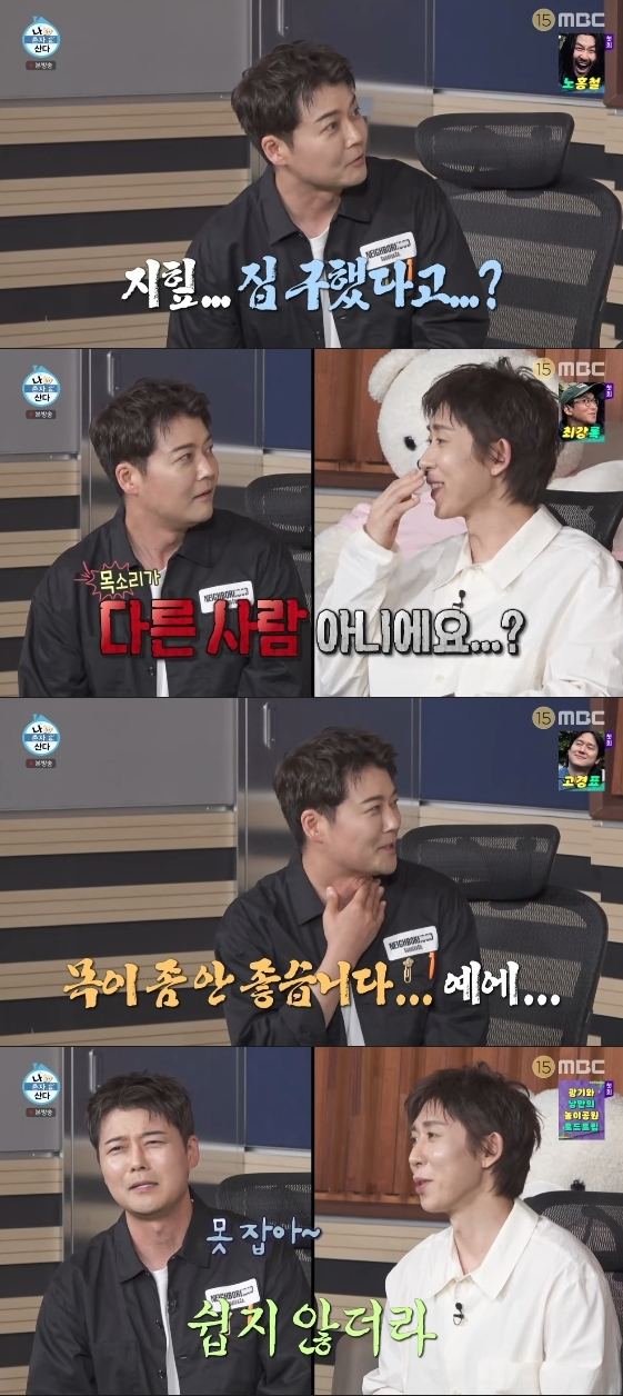 /Foto=Programa de variedades de MBC 'Vivo Solo'