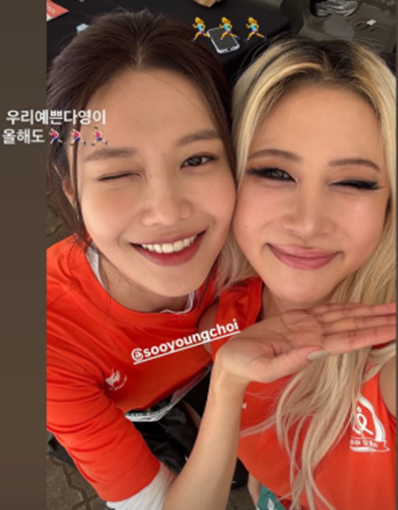 /写真=チェ·スヨン SNS