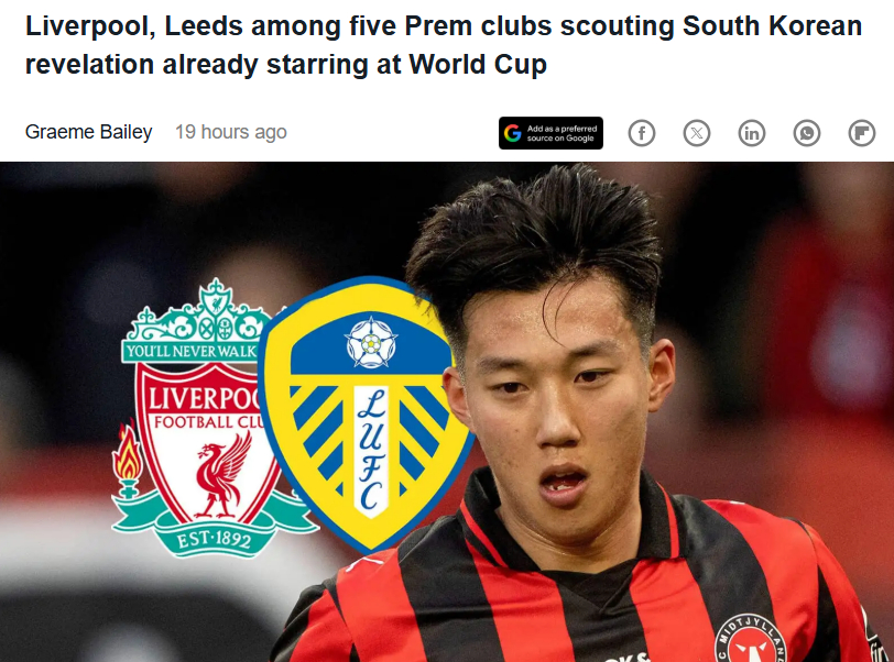 EPL5球団がイ·ハンボムに関心を示しているというニュースを伝えたチームトーク。 /写真=チームトーク公式ホームページ まとめ