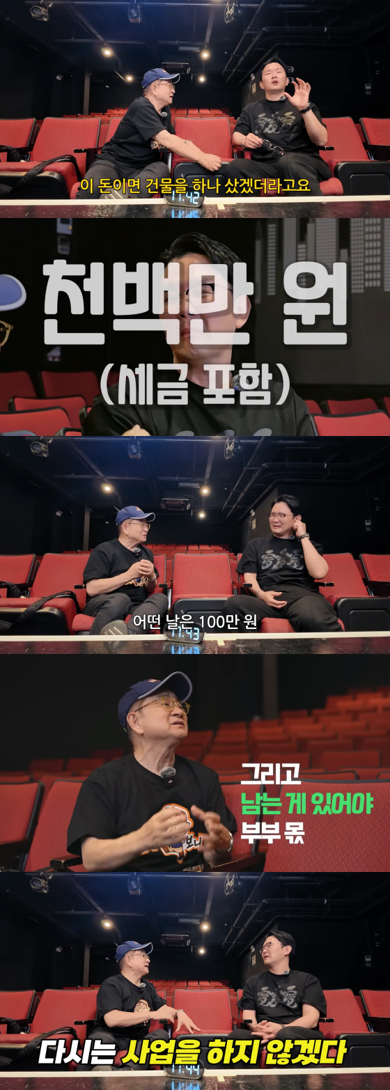 /Photo=Lee Hong-ryul YouTube Channel