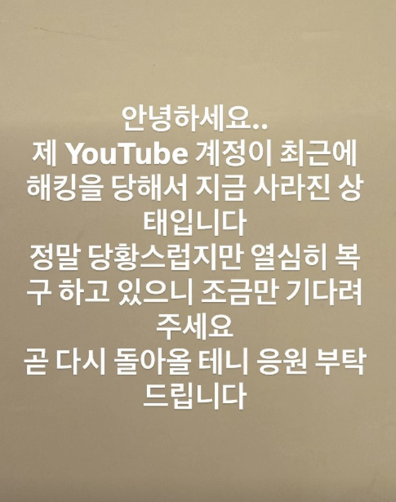 /Ảnh = SNS của Hwang Shin Hye