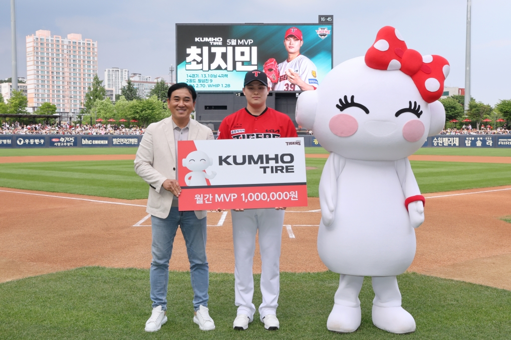 Choi Jimin (center) and Shin Haeng-hyun, representative of Tire Pro Gwangju Airport Store (left). /Photo=KIA Tigers