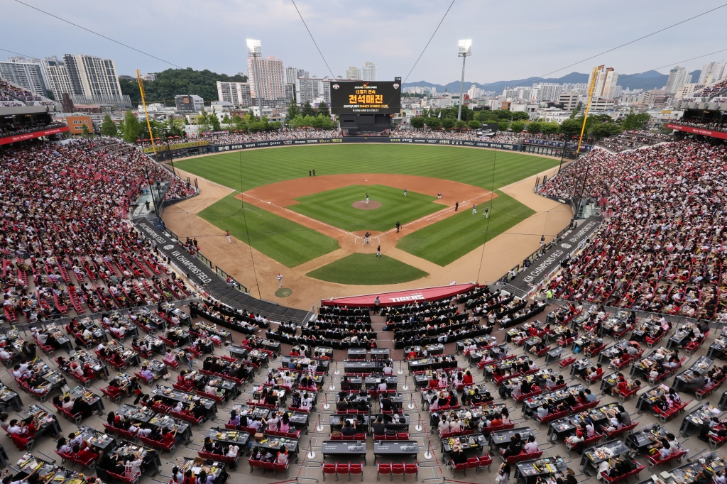 Vista del estadio Champions Field de Gwangju-KIA el día 14. /foto=Proporcionado por los Tigres KIA