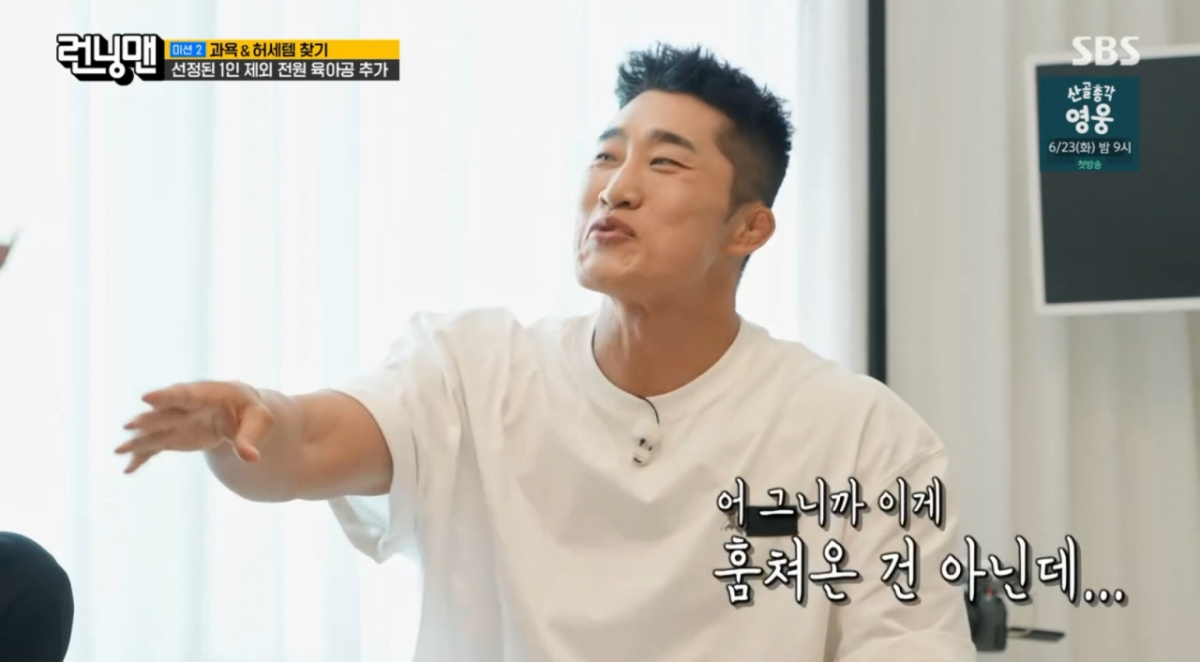 "호텔인 줄"..김동현 집 공개, 명품부터 추성훈 물건까지 [런닝맨][별별 TV]