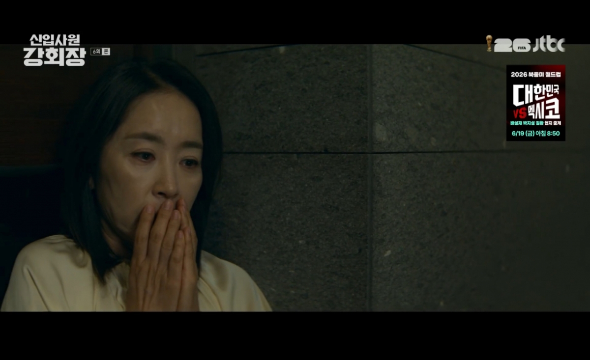 '신입사원 강회장' 전혜진, 父 손현주 수면제 투약 지시..윤유선 목격[별별TV]