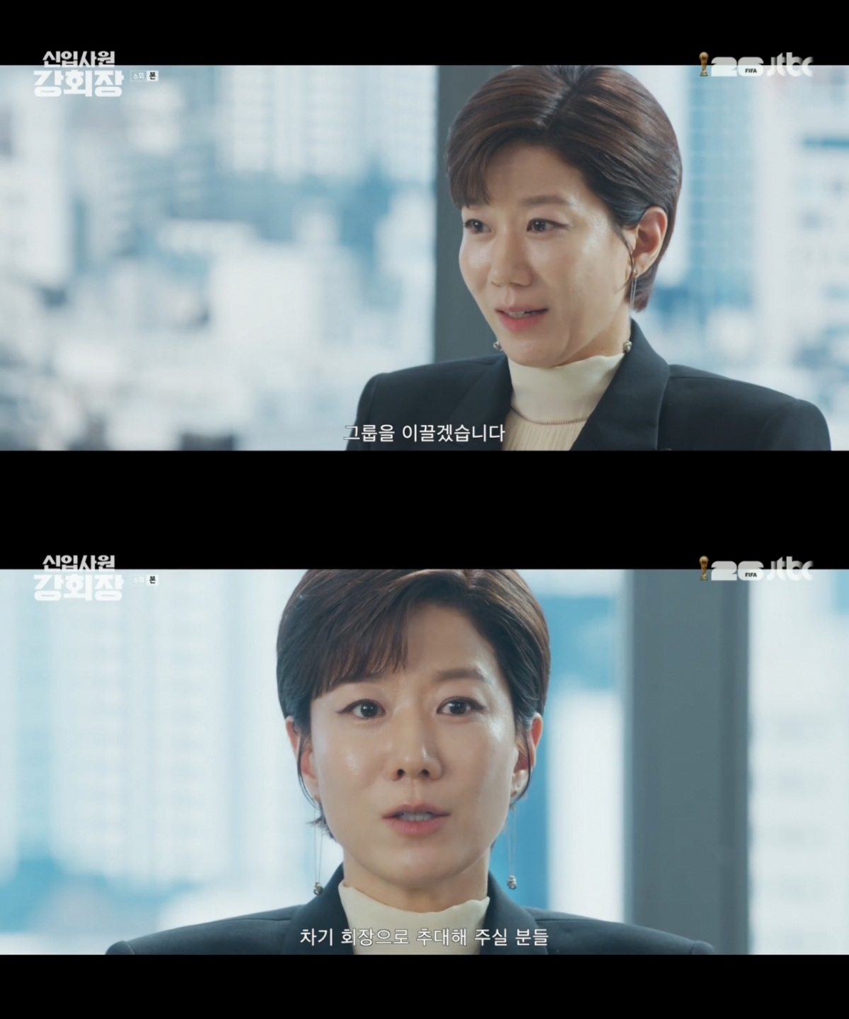 /Photo= JTBC 'New Employee Kang (Chairman)'