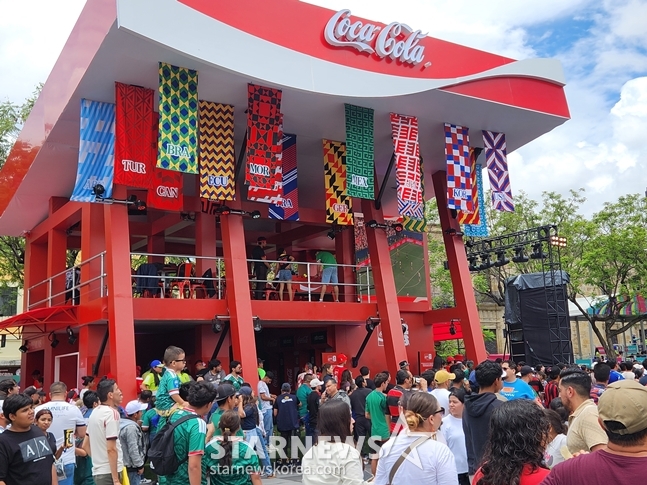 Fan festival held at Plaza Liberacion in Guadalajara. /Photo=Reporter Park Geon-do