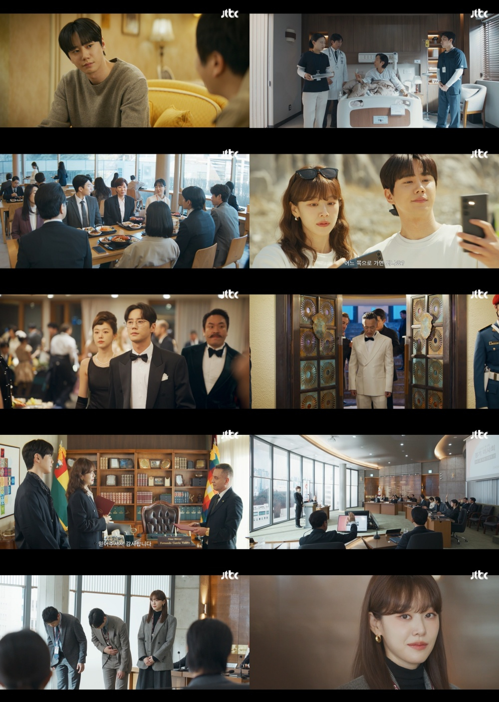 写真=JTBC新入社員カン会長