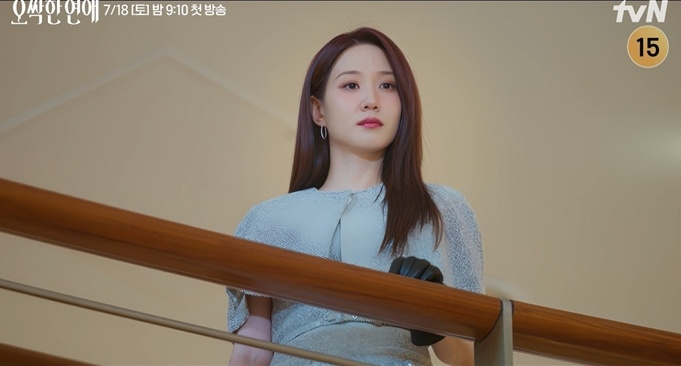 Park Eun-bin /foto=tvN 'Amor escalofriante'