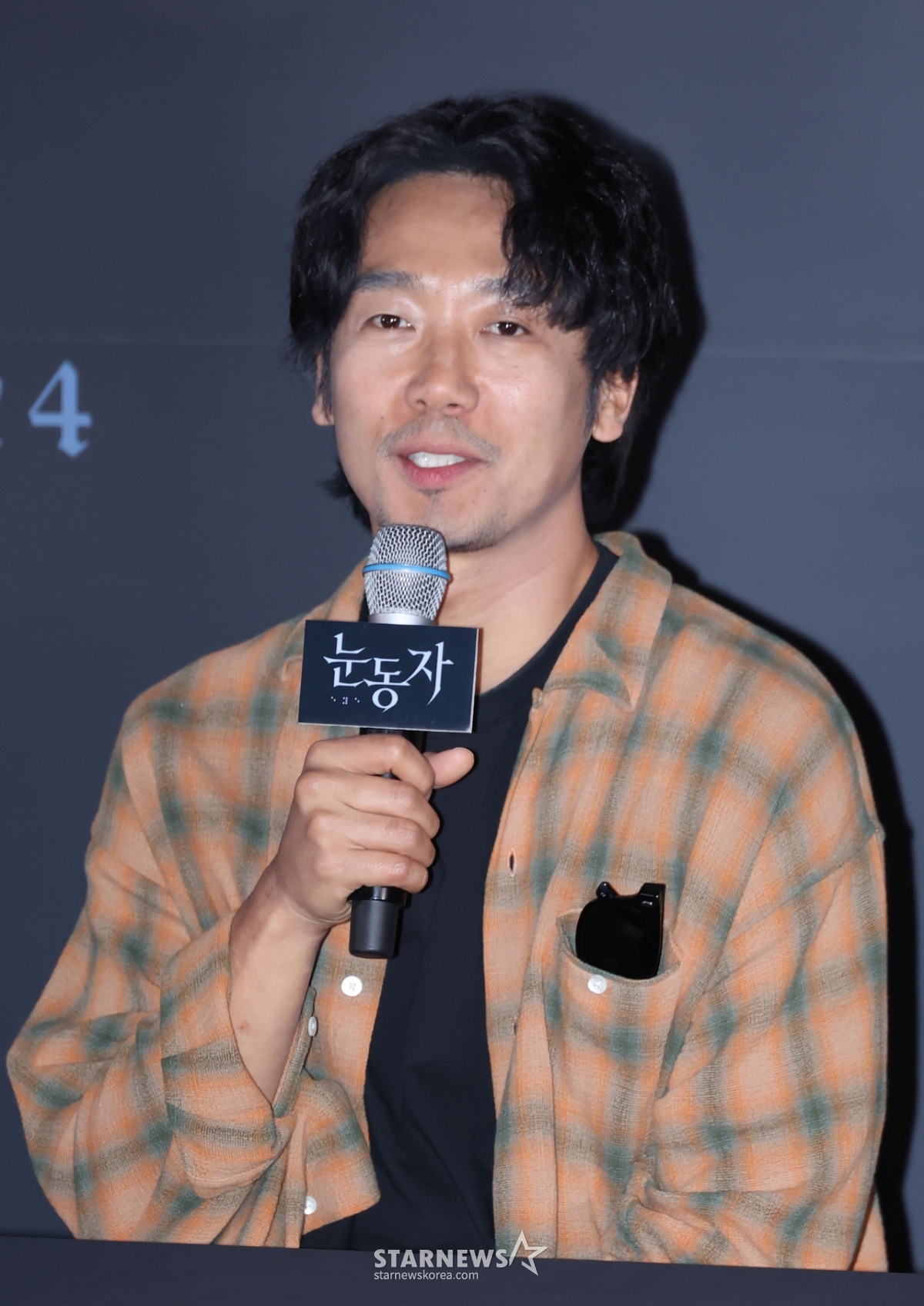 김남희 '눈동자, 믿고 보세요'[★포토]