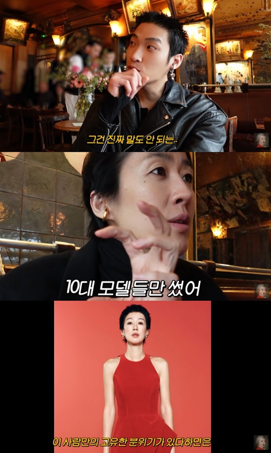 /Photo=Screenshot from YouTube channel 'Study King True Genius Hong Jin-kyung'