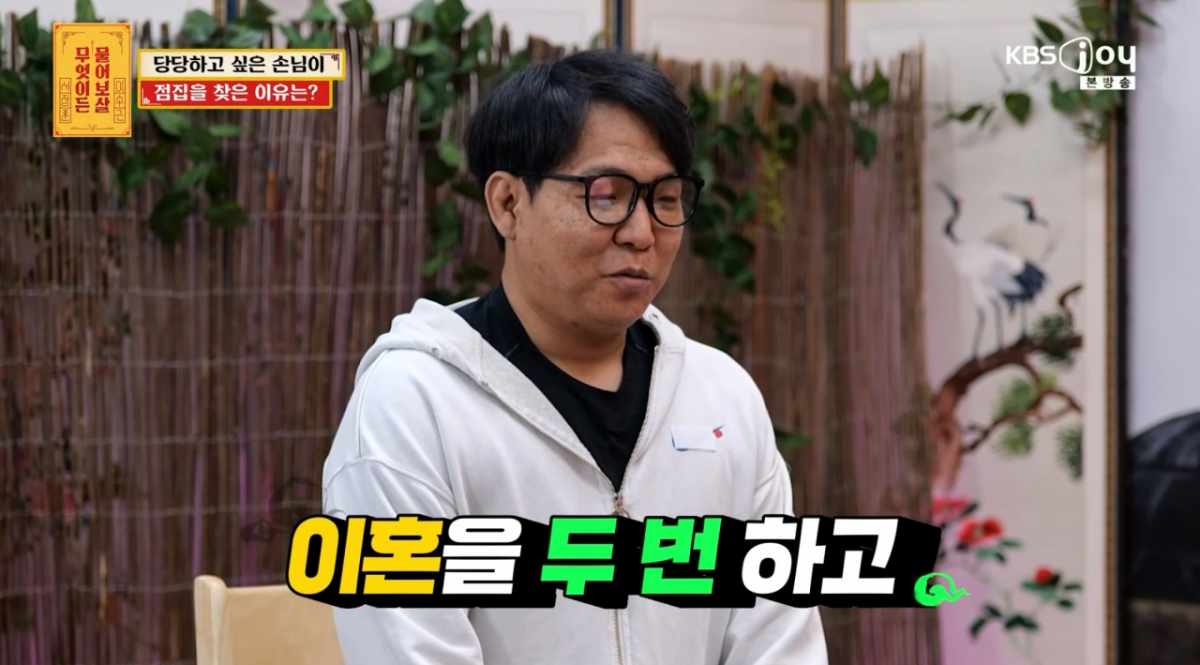 /foto=KBS Joy 'Mu-eotdeun Mureobosal'