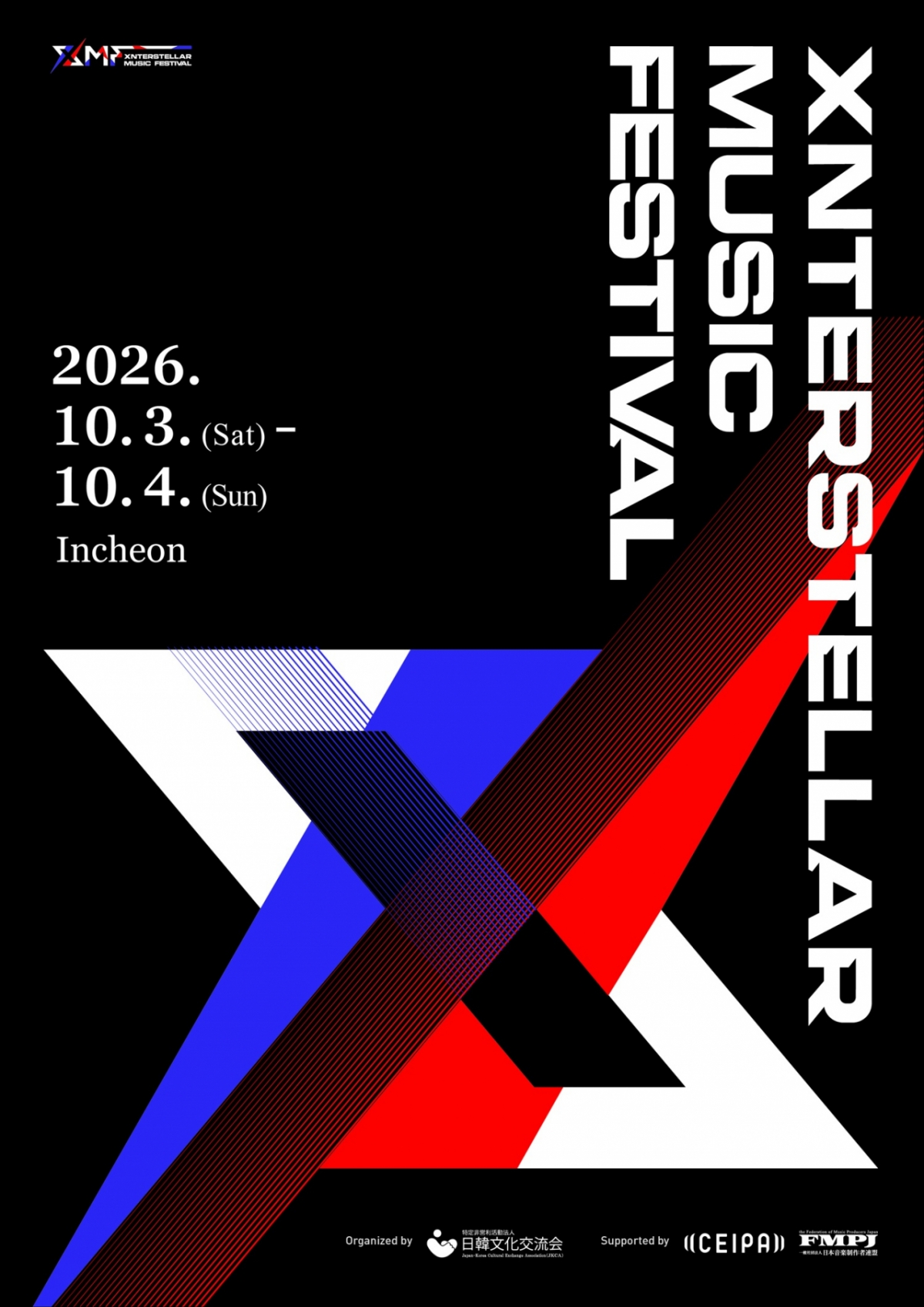 XMF 2026 poster/Photo provided by XMF Organizing Committee