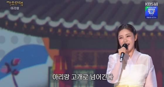 /Photo=KBS 1TV