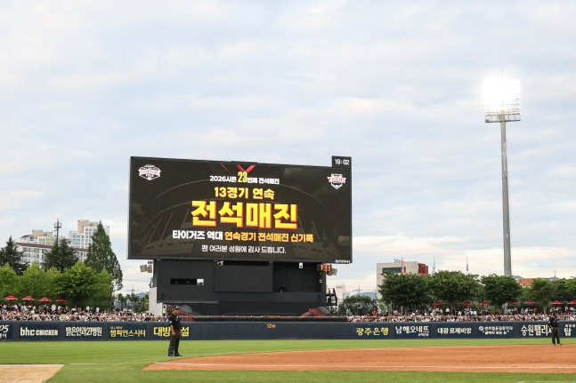 On the 16th, the KIA club displayed a new record of 13 consecutive sellouts on the scoreboard during the LG match in Gwangju. /Photo=KIA Tigers