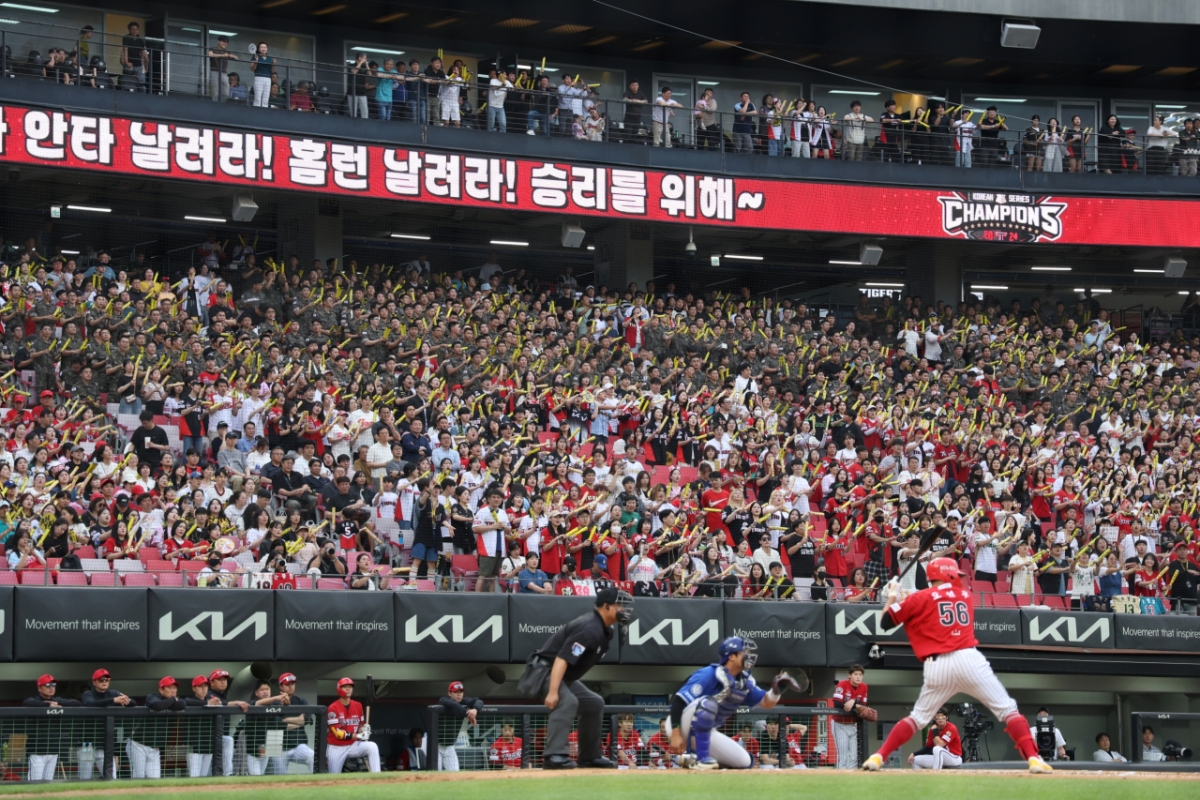 /Ảnh = Cung cấp Kia Tigers