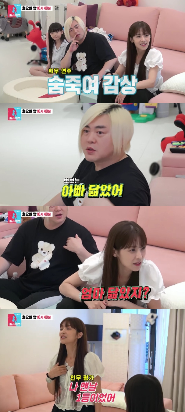 /Photo=SBS Same Bed Different Dreams 2