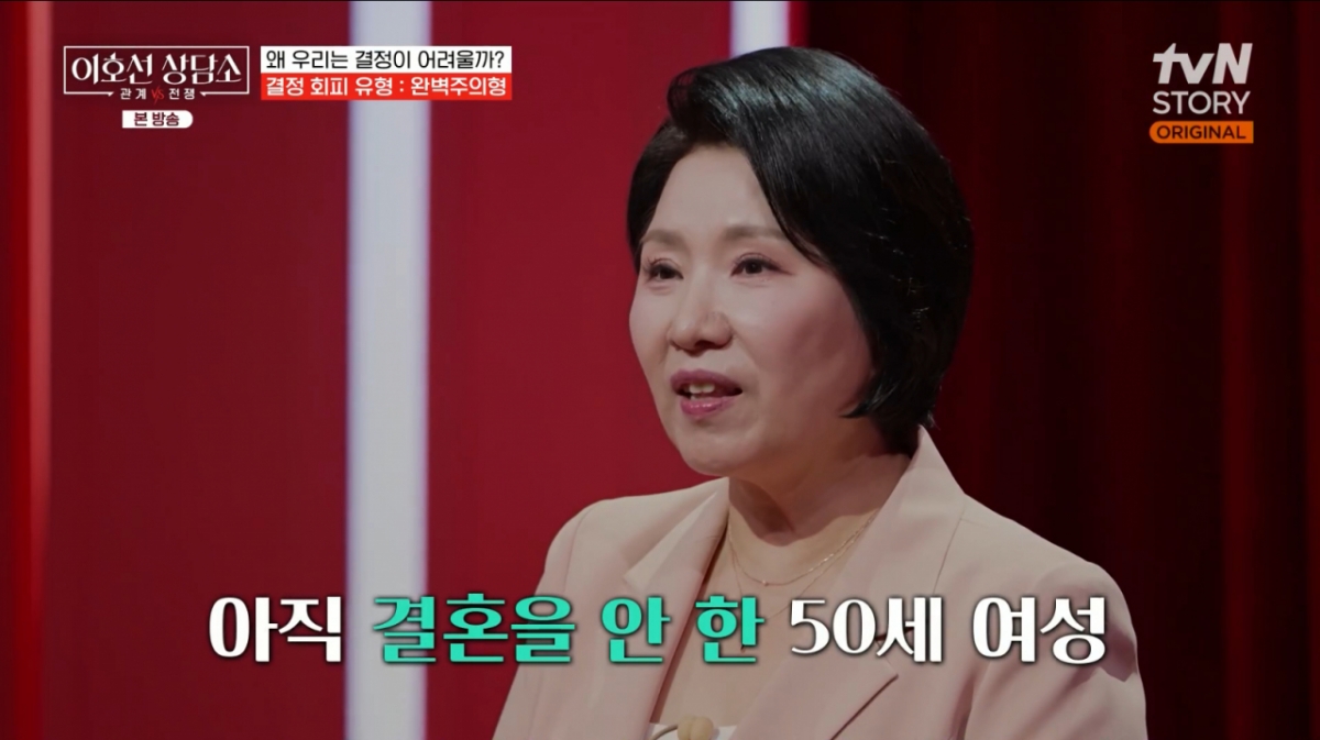 /Photo = tvN STORY 'Lee Ho-seon Counseling Center'