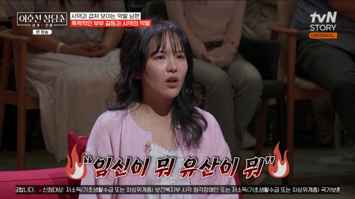 /Foto=tvN STORY 'Consultorio de Lee Ho-seon'