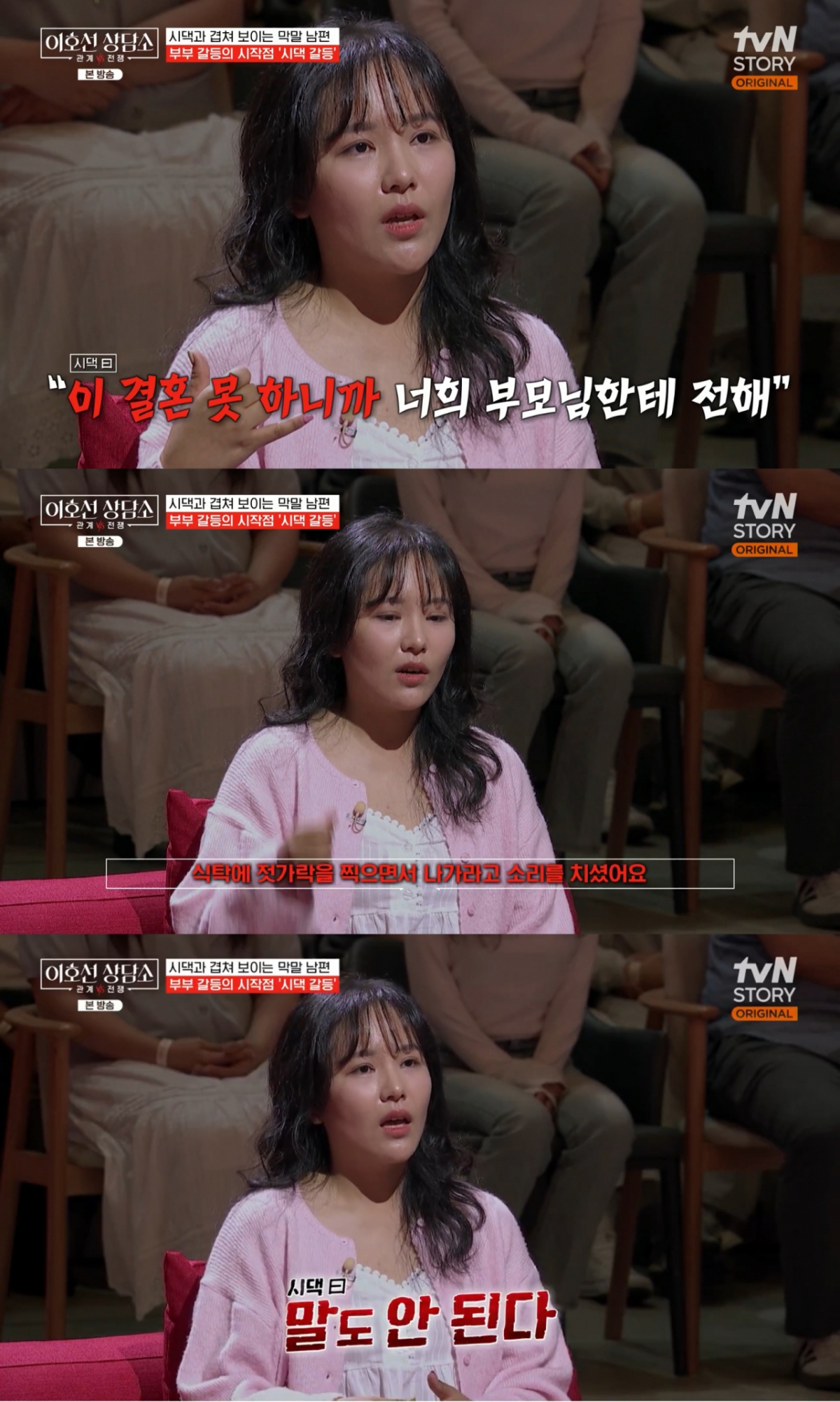 /Foto=tvN STORY 'Consultorio de Lee Ho-seon'
