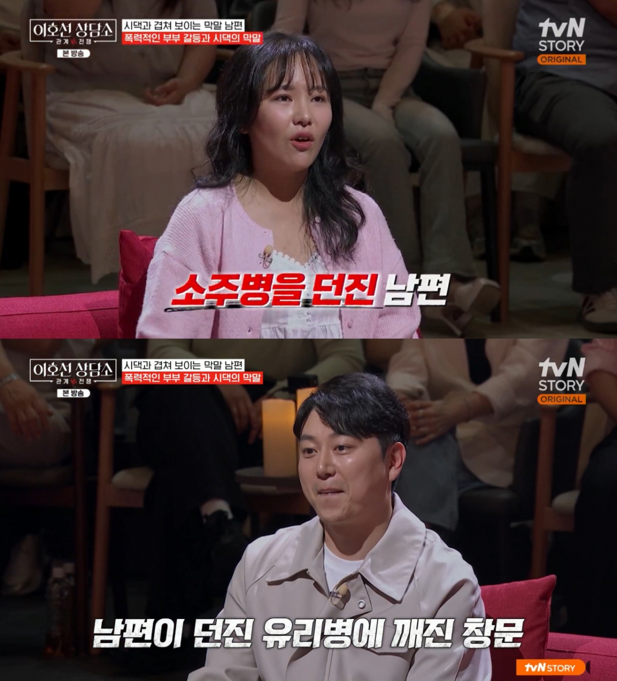 /Foto=tvN STORY 'Consultorio de Lee Ho-seon'