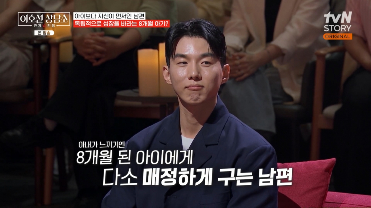 =照片:tvN STORY"李浩善咨询所"。