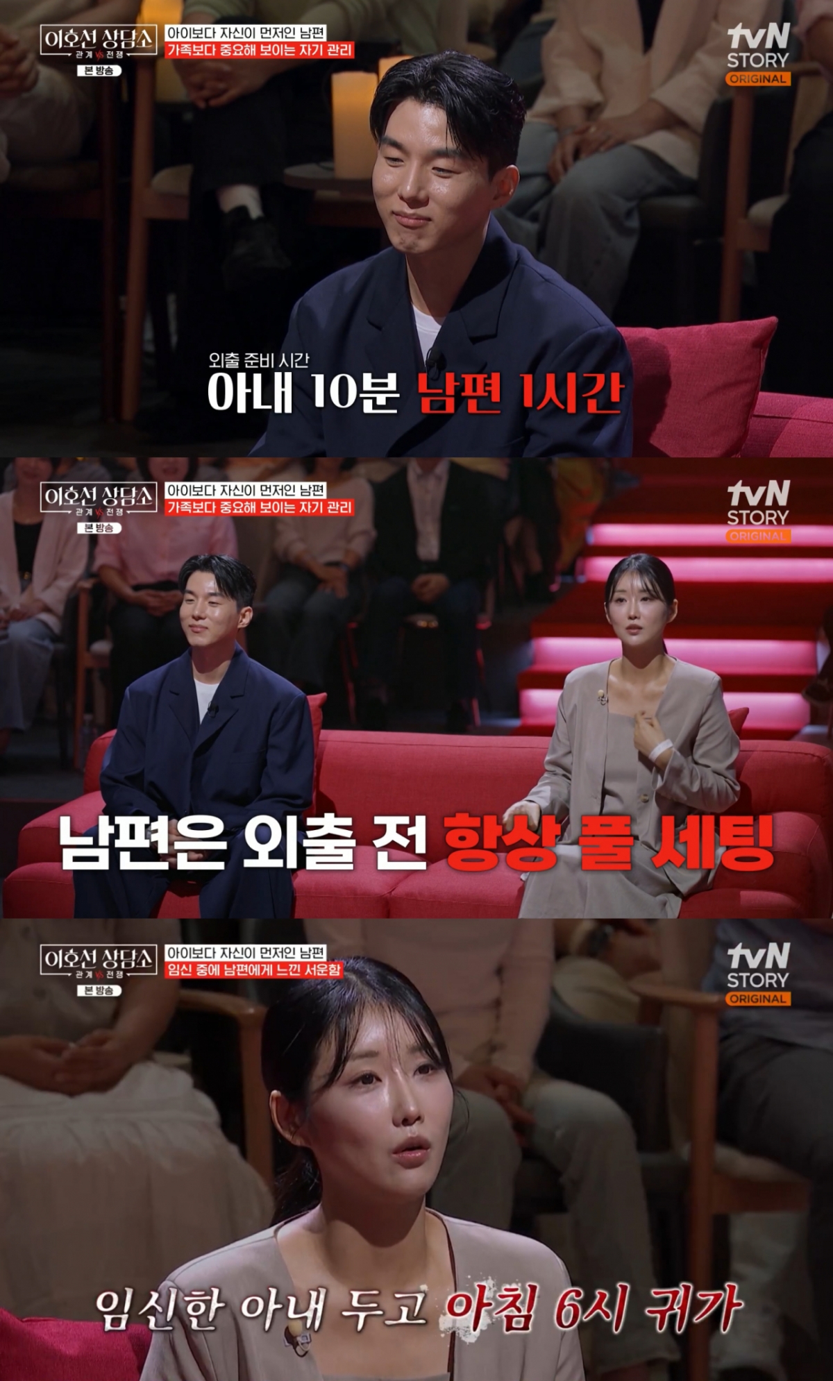 /照片=tvN STORY《李昊宣咨询所》
