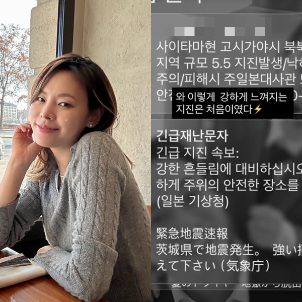 /foto=Redes sociales de Ku Jae-i