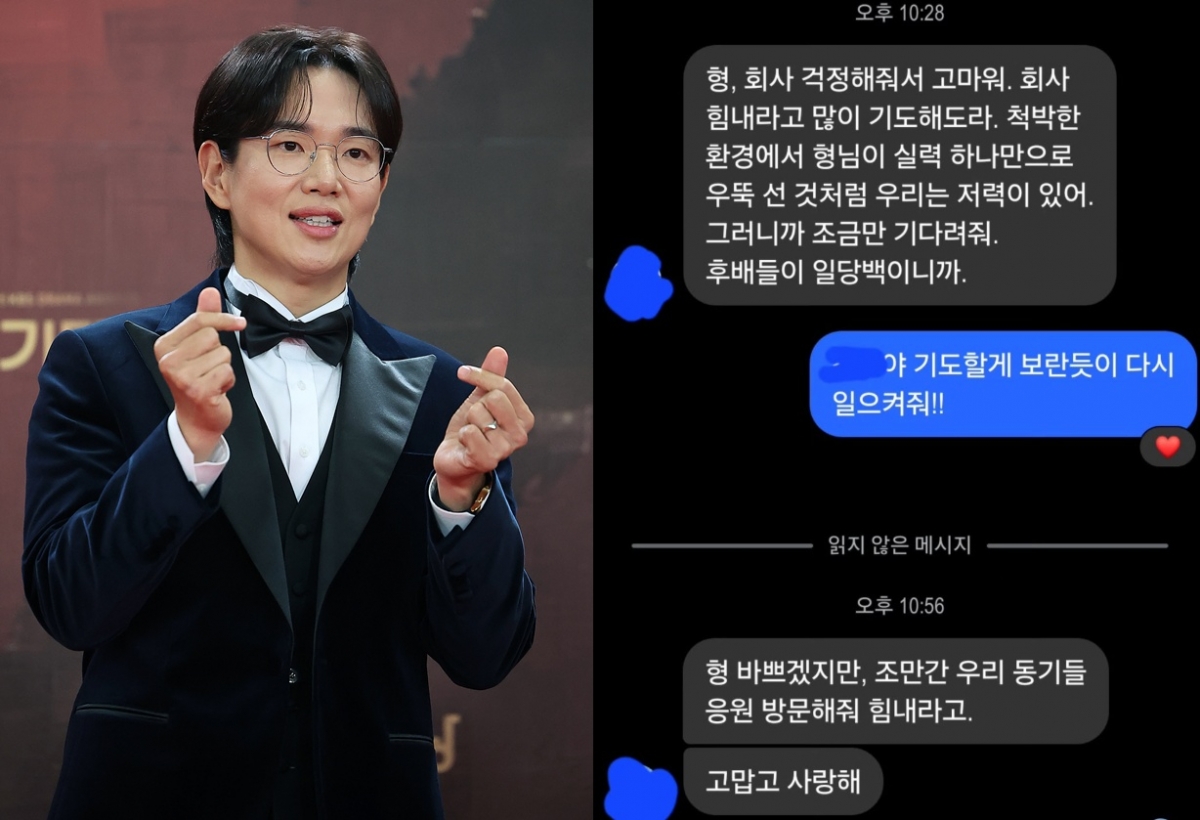 "보란듯이 일으켜줘" JTBC 개국공신 장성규, 동기 문자 '뭉클'[스타이슈]