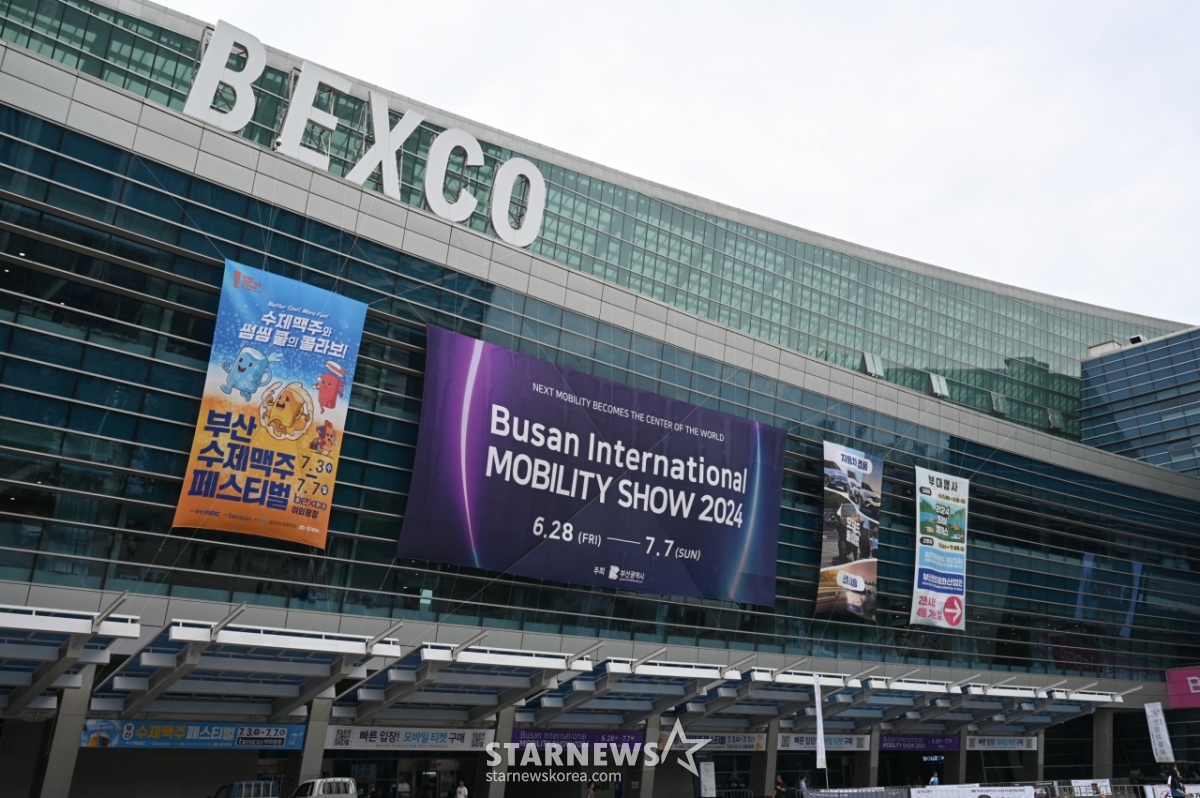 2024 Busan Mobility Show