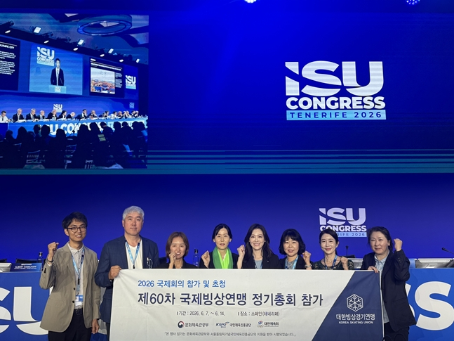 スペインのテネリフェで開かれたISU総会に出席した李秀卿（イ·スギョン）会長をはじめ、大韓氷上競技連盟の関係者たち。 /写真=大韓氷上競技連盟